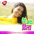 Pankaj Premi