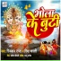 Rijwan Raja, Rima Bharti