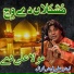 Faiz Ali Faiz
