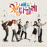Tomorrow s Cantabile OST