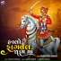 Prabhatsinh Parmar