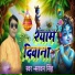Sarvan Singh
