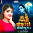 Anjali Singh Rajput
