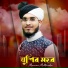 MD Nasir Uddin