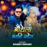Rajeev Ranjan