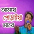 Rumon Dewan