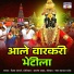 Vijay Sartape
