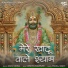 Arghya, Pankaj Dixit, Manu Verma
