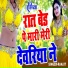 Ranjit