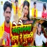 Nitish Aryan