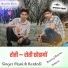 Manish Nantodi