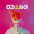 WONJI