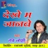 Ravi Joshi