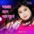 Rabiya Sarkar