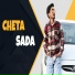 Sahil Jaani Sahil