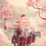 六仔哥