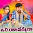 GL Namdev