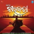 Diptiman Sarangi