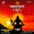 Vinod Rathod