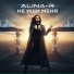 ALINA-R