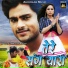 Alok Kumar