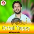 Rifaqat Ajiz