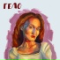 ГЕЛО
