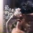 欧阳朵