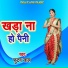 Futan Lal