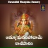 Vadlakonda Anilkumar