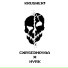 CXRSEDNOVAA, HYRK