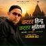 Salman Arz