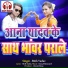 Ritik Yadav