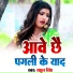 Rahul Singh
