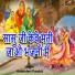 Antaridevi Purohit