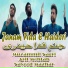Muzammil Hussain Nagri, Arif Mehtab, Naveed Mazhar