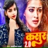 Anamika Yadav