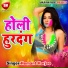 Hemant Harjae