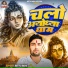 Bittu Babu