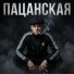 KamChaFlow