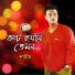 Shamim