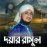 Md Kamal Uddin