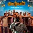 Tanuj Menon, Ranjith Govind