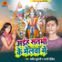 Sandeep Tufani, Nandani Dixit