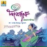 Mahendra. R