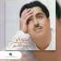 Jawad Al Ali