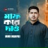 Mmr Mahfuj