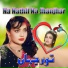 Noor Jehan