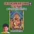 T S Ranganathan