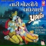 Meena Patel